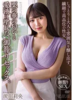 APAA-392 JAV Movie