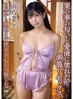 APAA-398 JAV Movie
