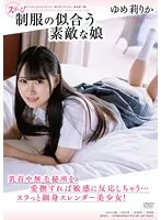 APAA-426 JAV Movie