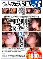 APAE-008 JAV Movie