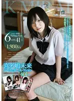 APAE-032 JAV Movie