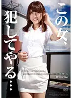 APAK-066 JAV Movie