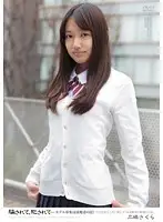 APAK-075 - Deceived and R**ed... Casting Call for Models are Traps Set by Rapists! The S********l Who Turned up Wanting to Change Herself Becomes the Lustful Beasts' Prey. Sakura Mishima