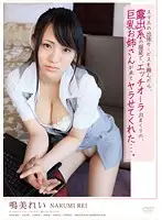 APAK-085 JAV Movie