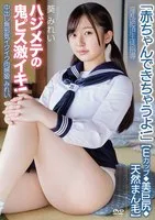 APAK-279 JAV Movie