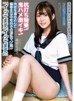 APAK-293 JAV Movie
