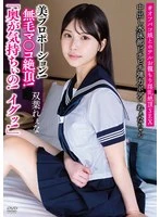 APAK-305 JAV Movie