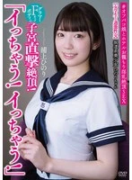 APAK-309 JAV Movie