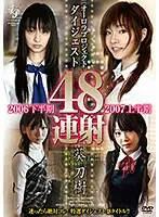 APAO-001 JAV Movie