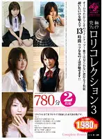 APAO-019 JAV Movie