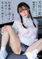 APGH-016 JAV Movie
