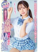 APGH-048 JAV Movie