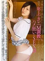 APKH-009 JAV Movie