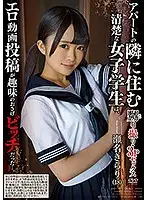 APKH-073 JAV Movie