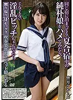APKH-082 JAV Movie