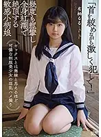 APKH-096 JAV Movie