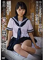 APKH-110 JAV Movie