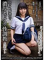 APKH-154 JAV Movie