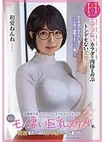 APKH-165 JAV Movie
