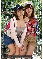 APNS-044 JAV Movie
