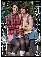 APNS-099 JAV Movie