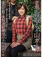 APNS-106 JAV Movie