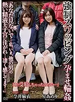APNS-116 JAV Movie