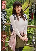 APNS-168 JAV Movie