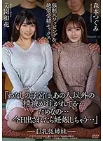 APNS-172 JAV Movie
