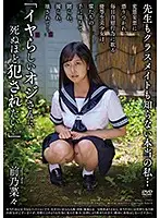 APNS-198 JAV Movie