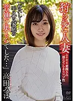 APNS-231 JAV Movie