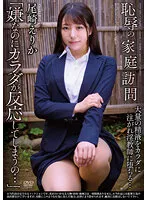 APNS-301 JAV Movie