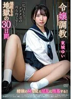 APNS-338 JAV Movie