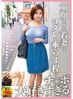 APOD-027 JAV Movie