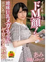 APOD-032 JAV Movie