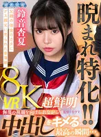 AQUBE-023 JAV Movie