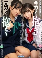 AQUCO-151 -  [VR] I hold my current girlfriend while my ex-girlfriend watches, and then I hold my ex-girlfriend while my current girlfriend watches ()