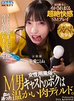 AQULA-014 JAV Movie