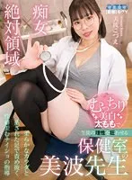AQULA-030 JAV Movie