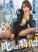 AQULA-051 JAV Movie