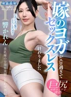 AQULA-092 JAV Movie