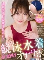 AQUMA-071 JAV Movie