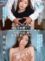 AQUMAM-021 JAV Movie