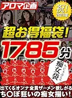 ARDB-001 JAV Movie