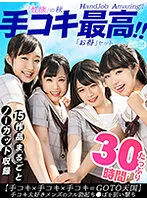 ARDB-008 JAV Movie