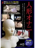 ARM-399 JAV Movie