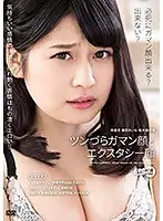ARM-761 JAV Movie
