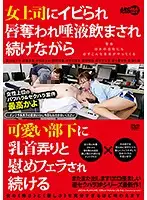ARM-812 JAV Movie