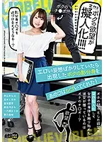 ARM-826 JAV Movie