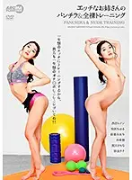 ARM-899 JAV Movie